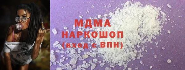 МДМА Богородицк