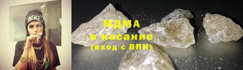 MDMA VHQ  Куртамыш 